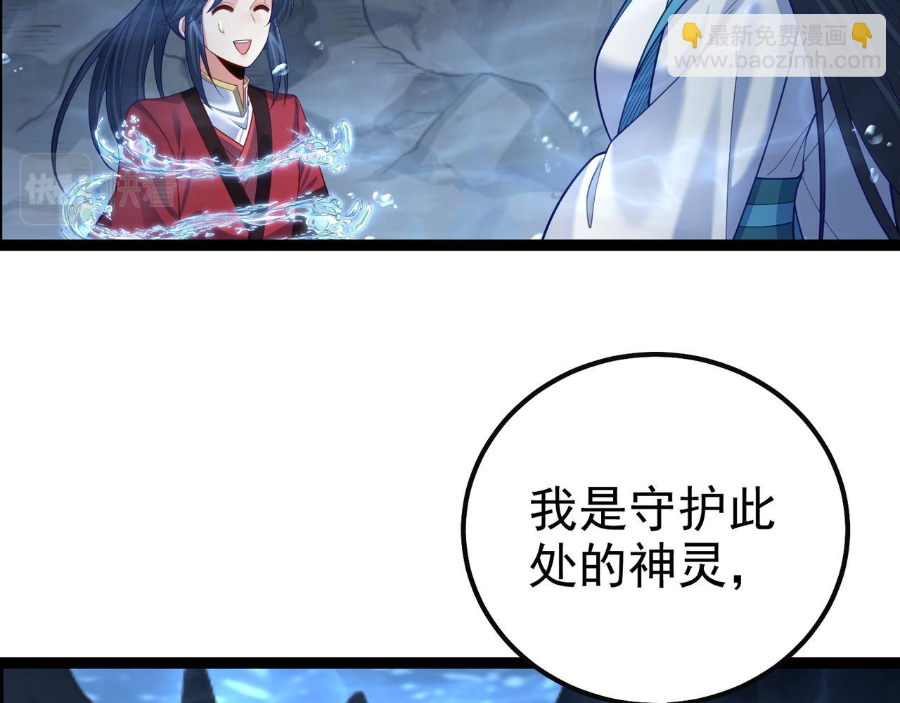 第31话 湖底的大宝贝(1/2)-第31话