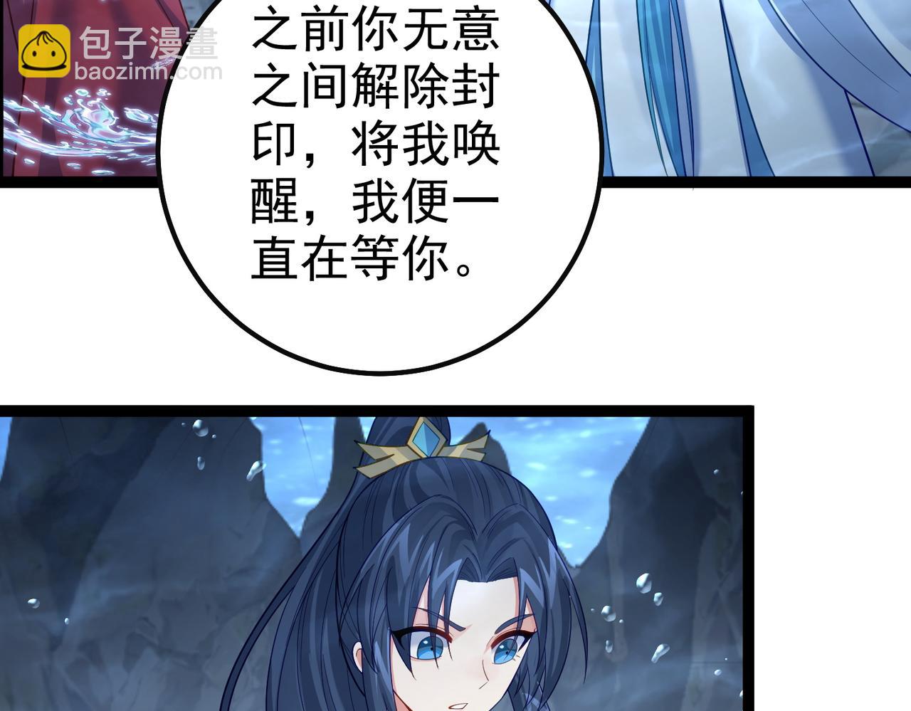 第31话 湖底的大宝贝(1/2)-第31话