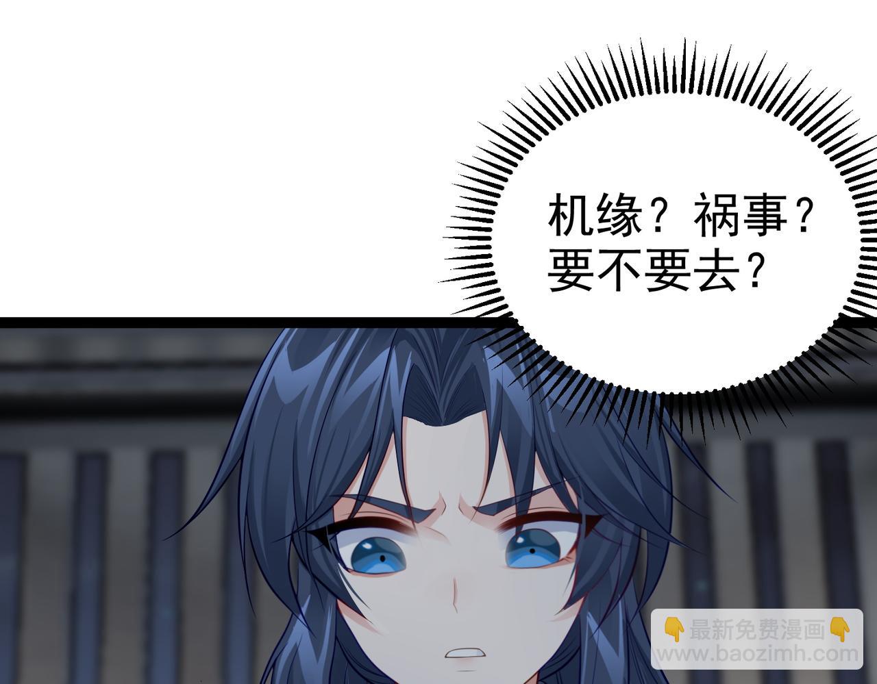 第31话 湖底的大宝贝(1/2)-第31话