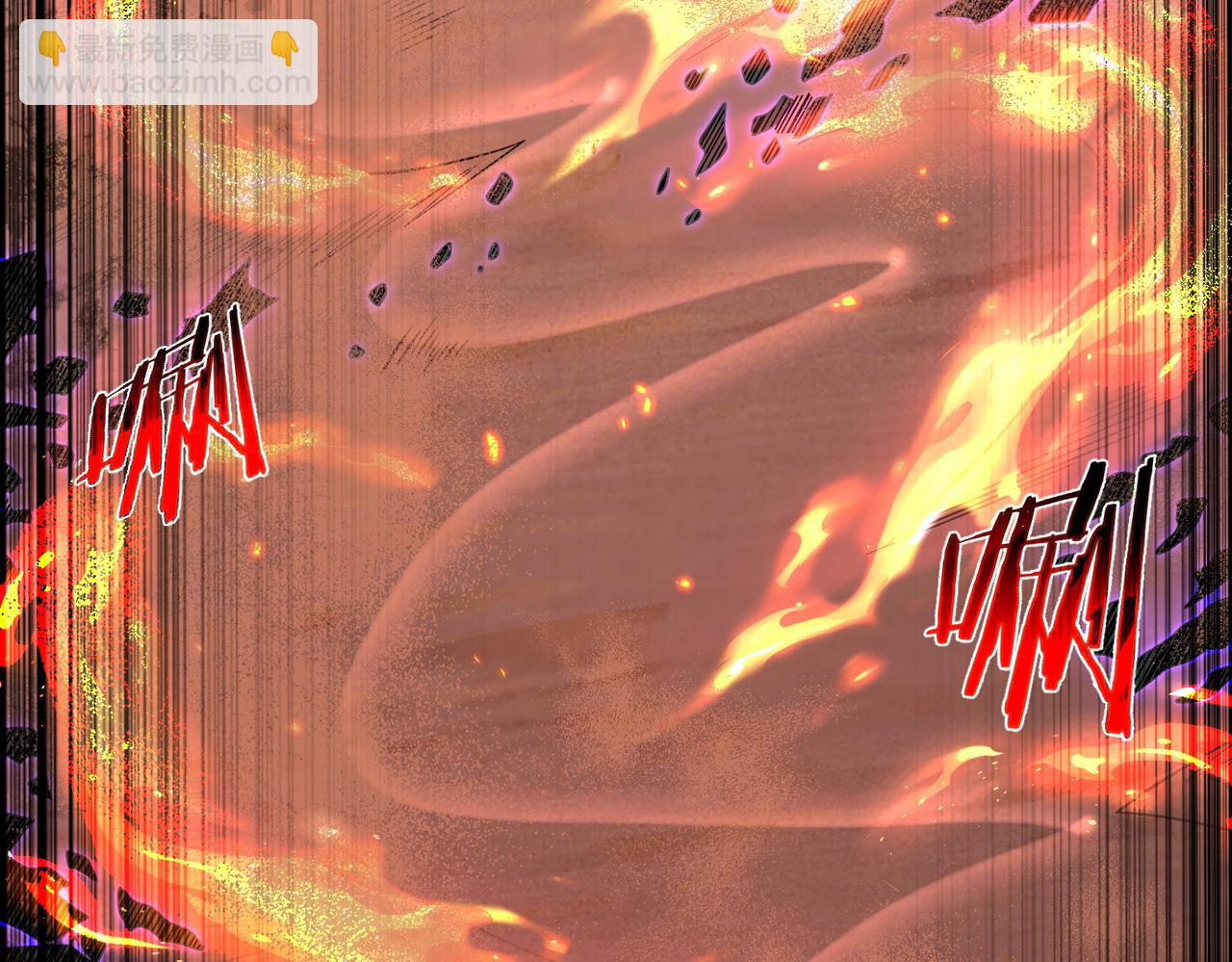 第35话  深渊巨兽的真面目(1/3)-第35话