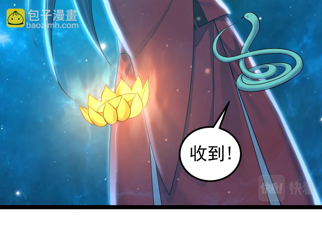 第35话  深渊巨兽的真面目(1/3)-第35话