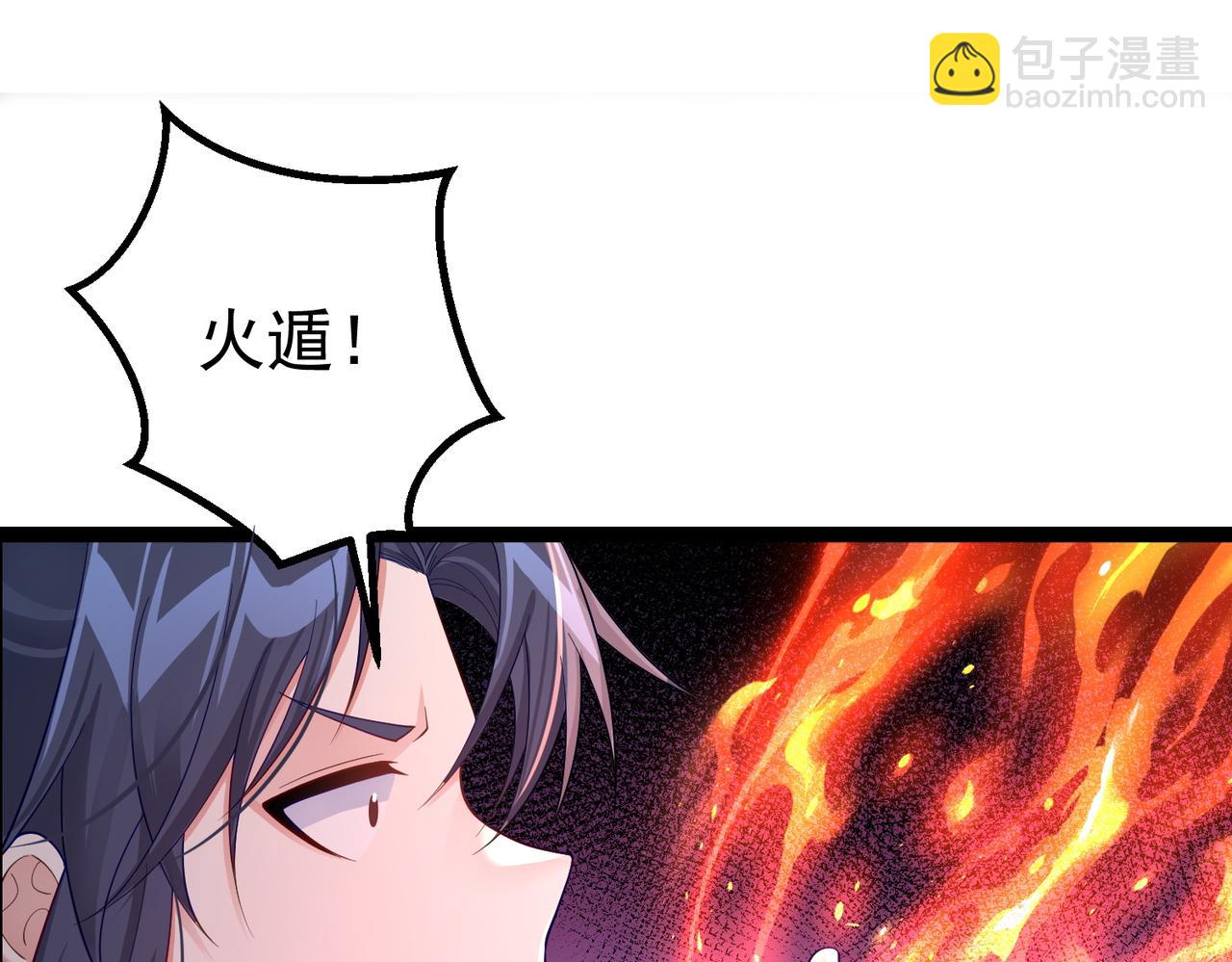 第35话  深渊巨兽的真面目(1/3)-第35话
