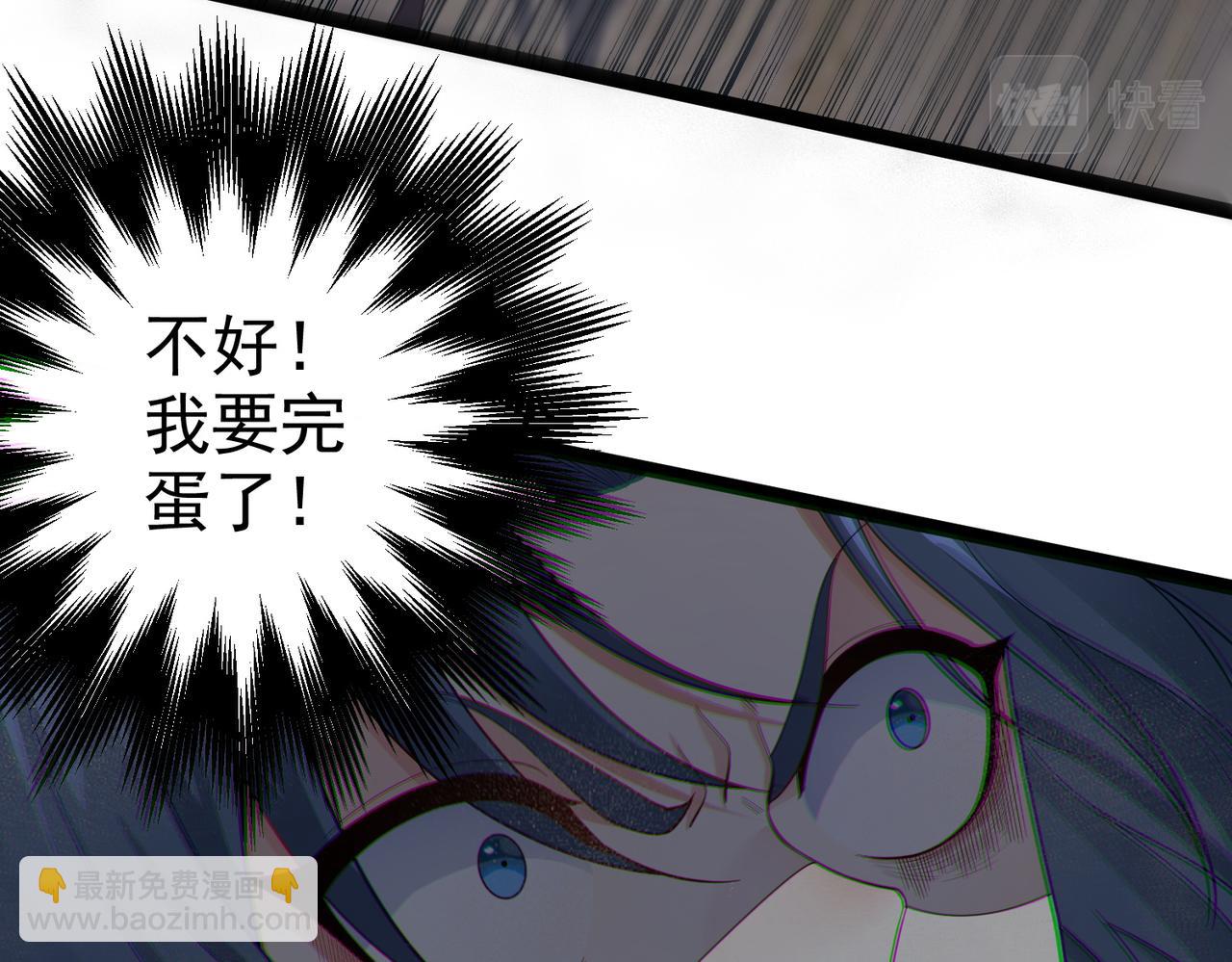 第37话 轮到我出手了！(1/3)-第37话