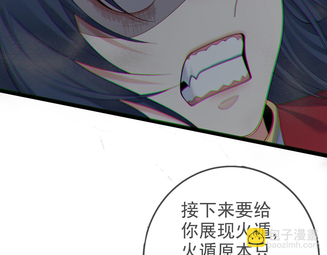 第37话 轮到我出手了！(1/3)-第37话