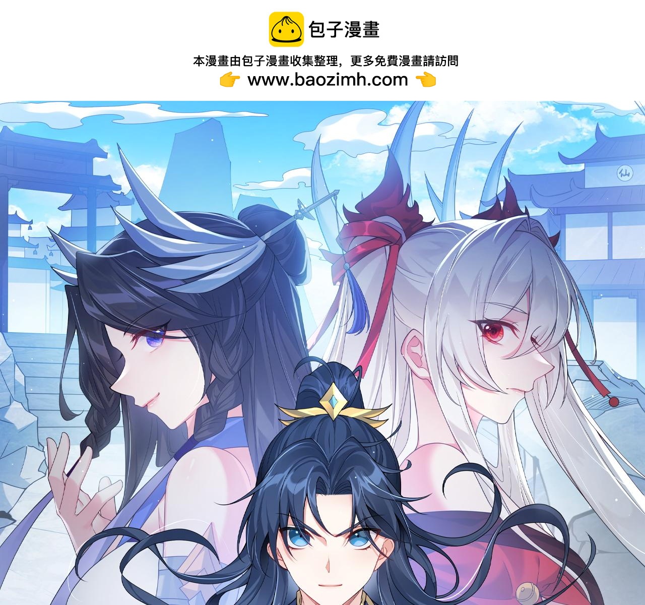 第39话 我要去神宵宗！(1/3)-第39话