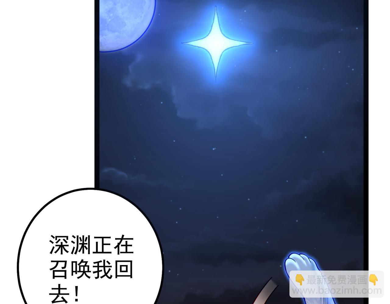 第39话 我要去神宵宗！(1/3)-第39话