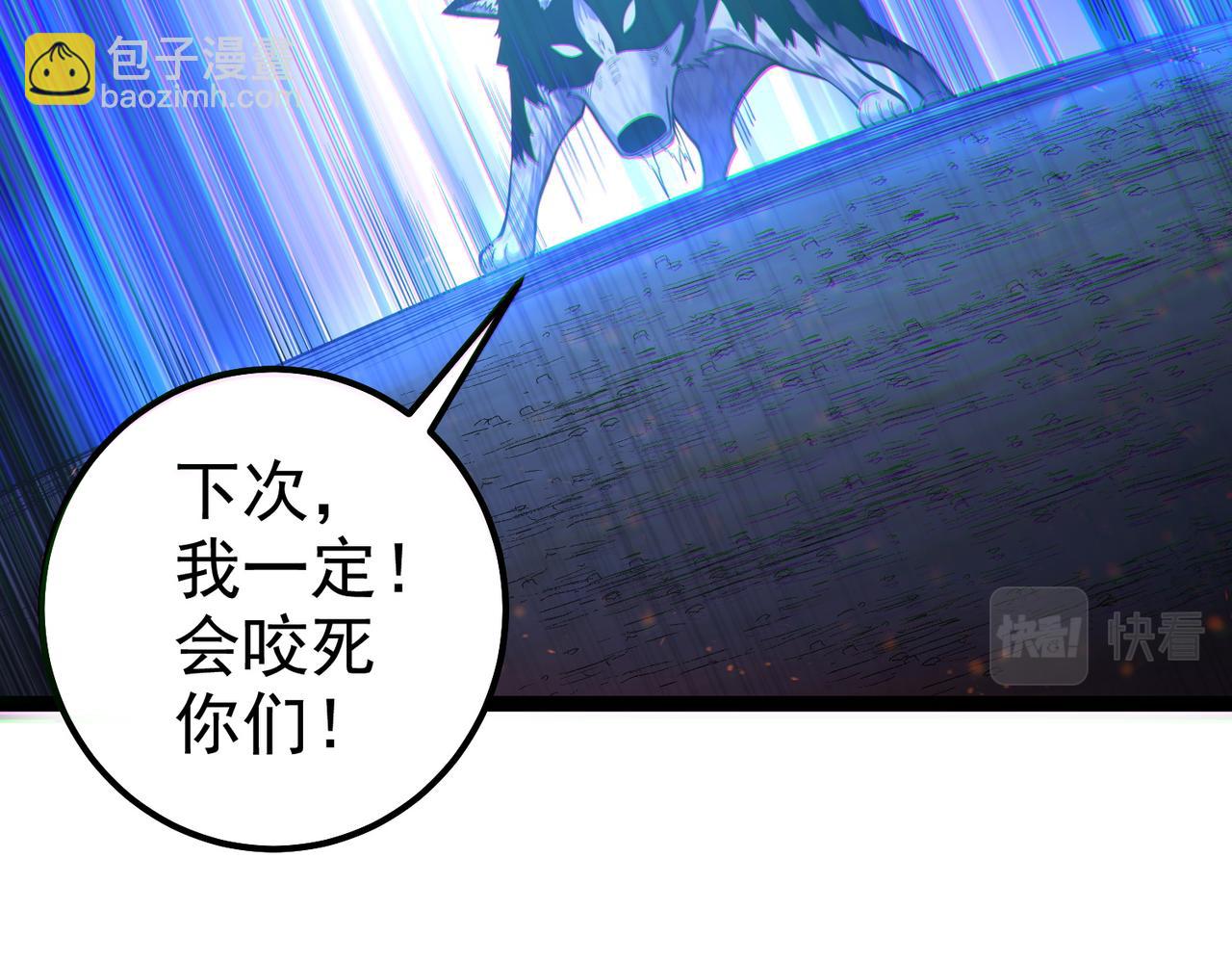 第39话 我要去神宵宗！(1/3)-第39话
