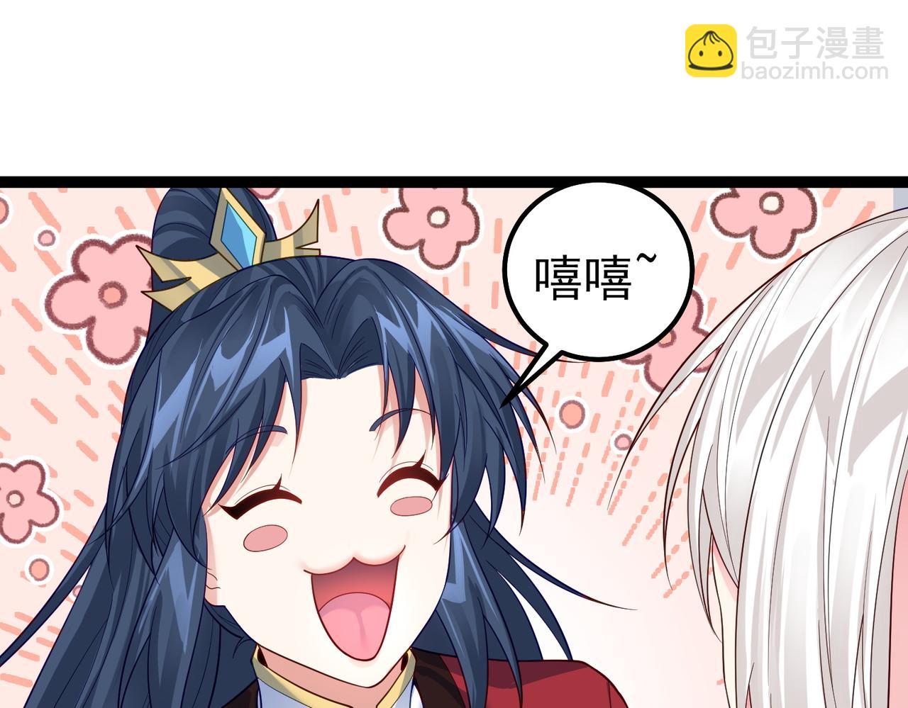 第39话 我要去神宵宗！(1/3)-第39话