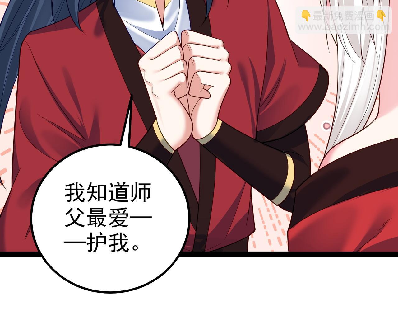 第39话 我要去神宵宗！(1/3)-第39话
