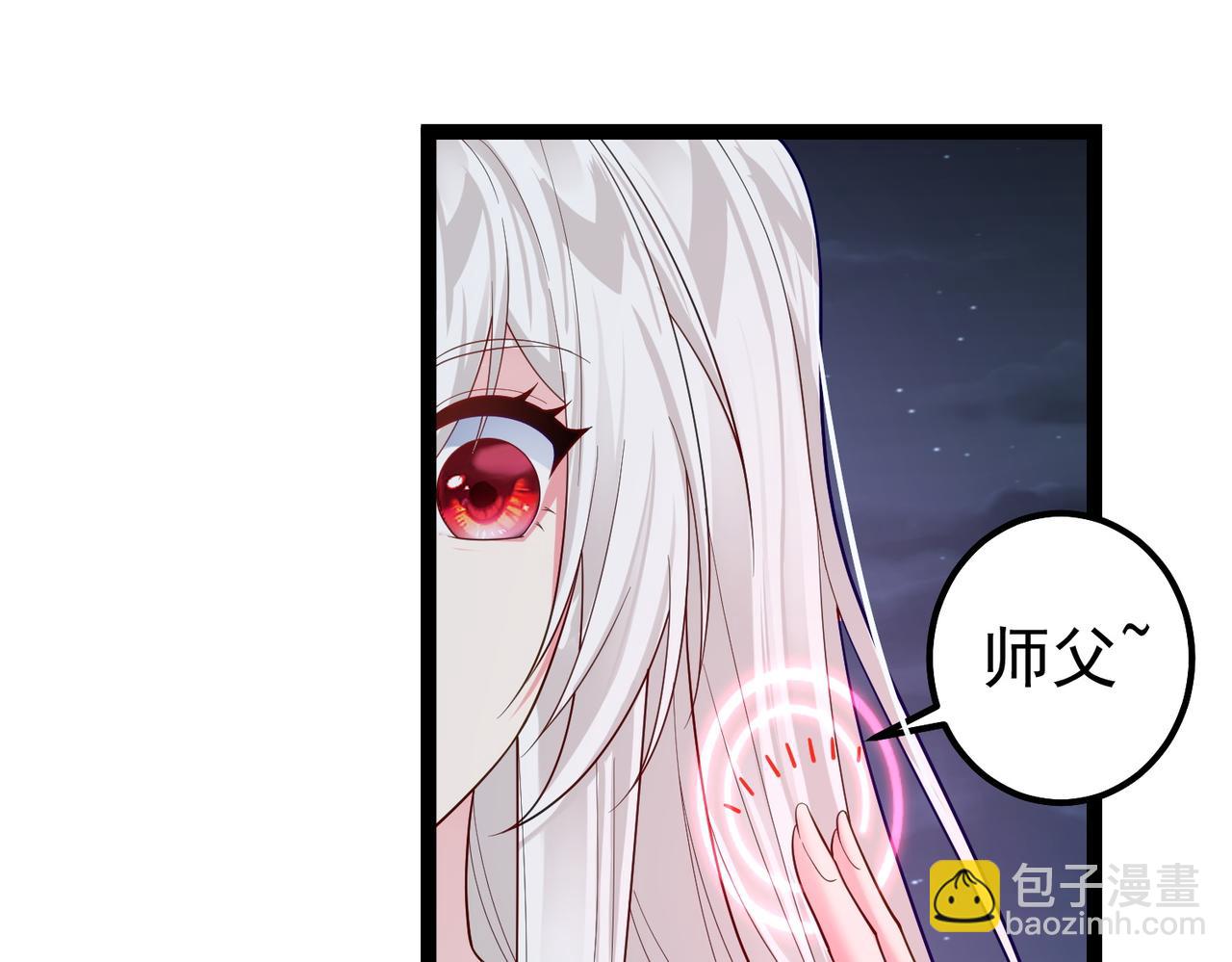 第39话 我要去神宵宗！(1/3)-第39话