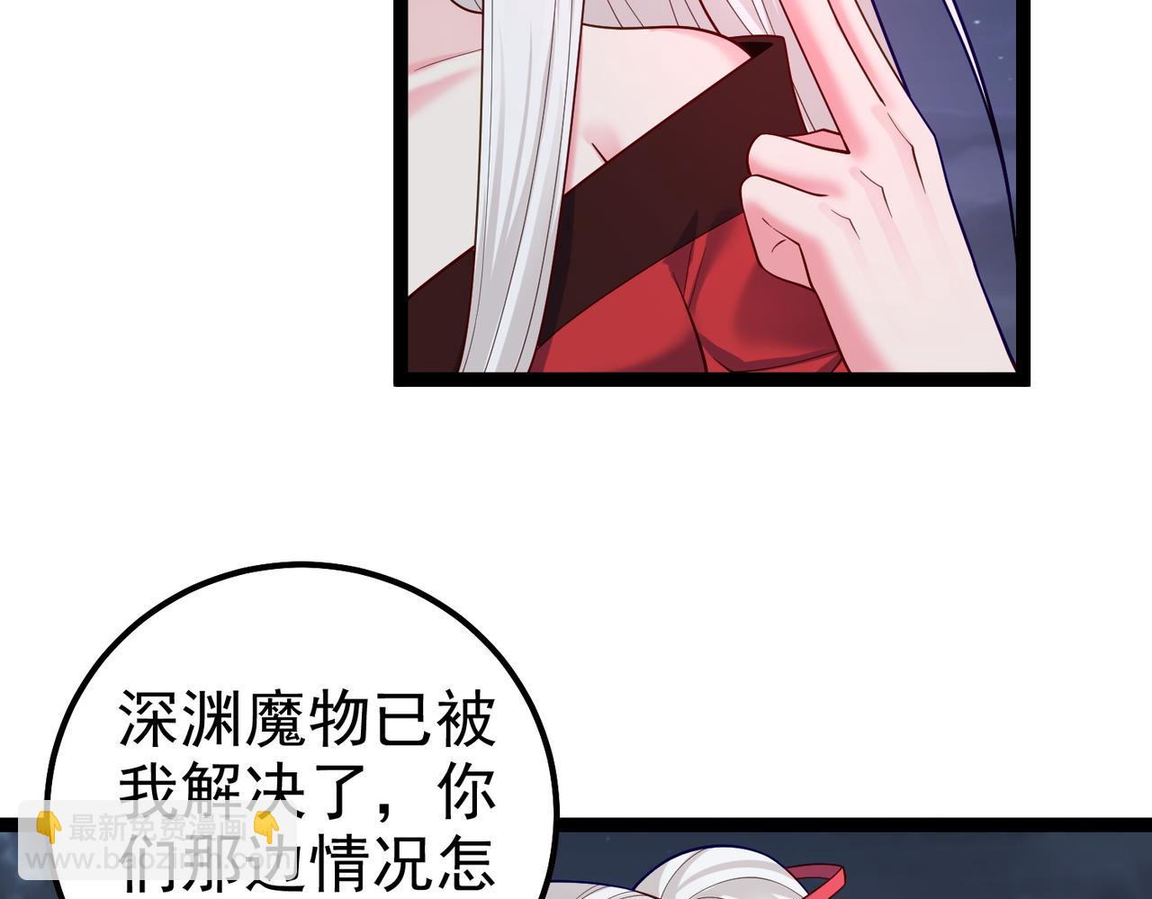 第39话 我要去神宵宗！(1/3)-第39话