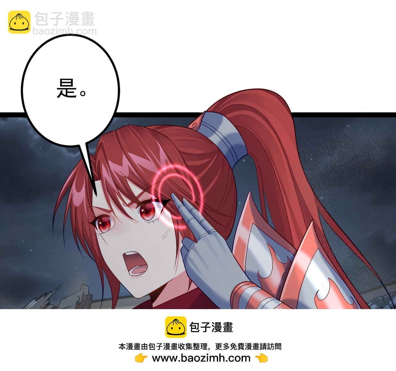 第39话 我要去神宵宗！(1/3)-第39话