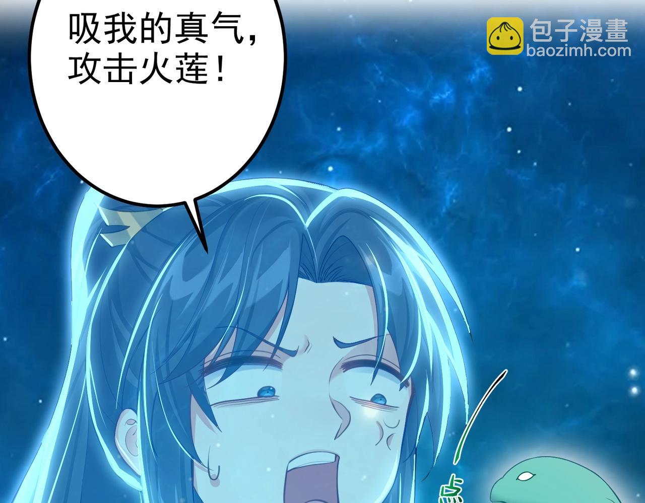 第5话 我想起高兴的事(1/2)-第5话
