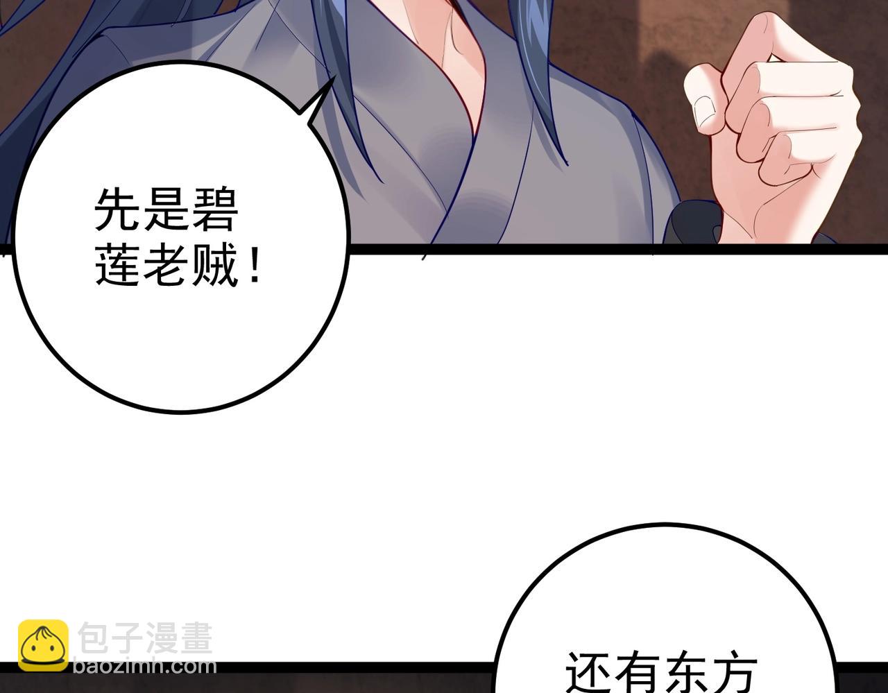 第5话 我想起高兴的事(1/2)-第5话