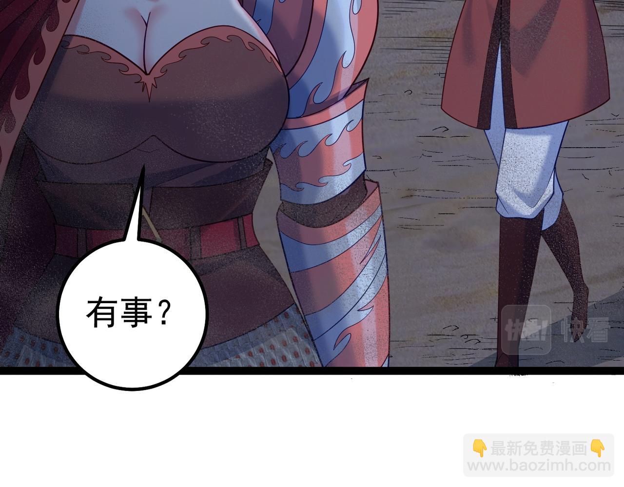 第41话 逃离红莲教（第一季完结）(1/3)-第41话