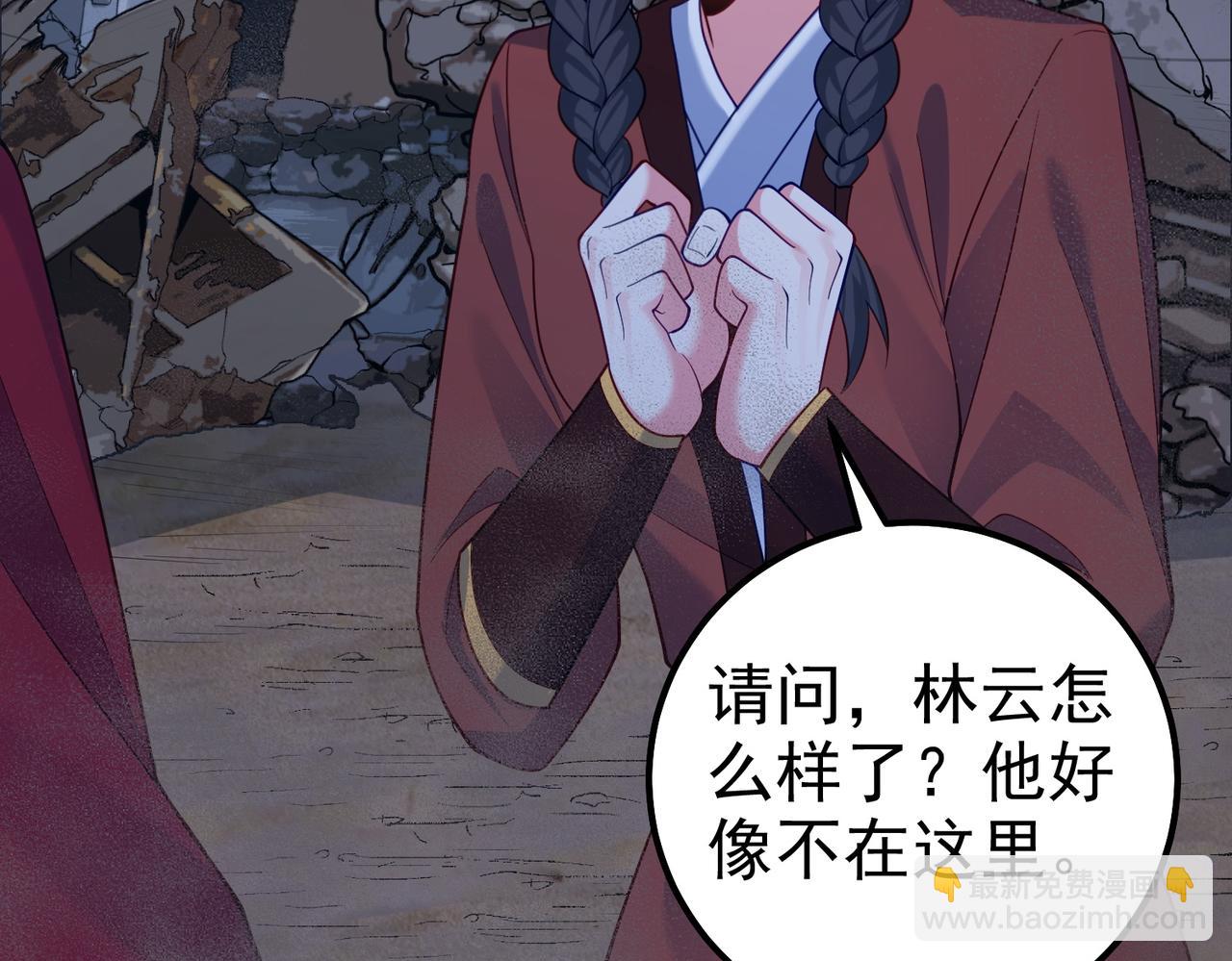 第41话 逃离红莲教（第一季完结）(1/3)-第41话