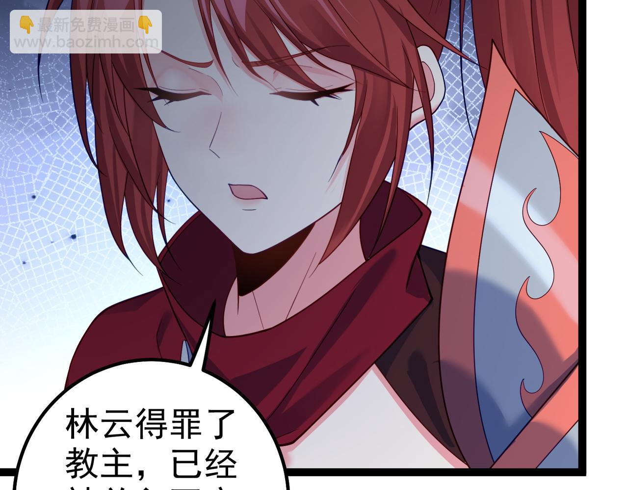 第41话 逃离红莲教（第一季完结）(1/3)-第41话