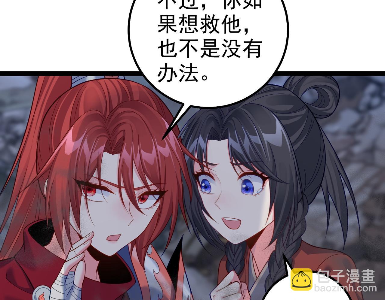 第41话 逃离红莲教（第一季完结）(1/3)-第41话