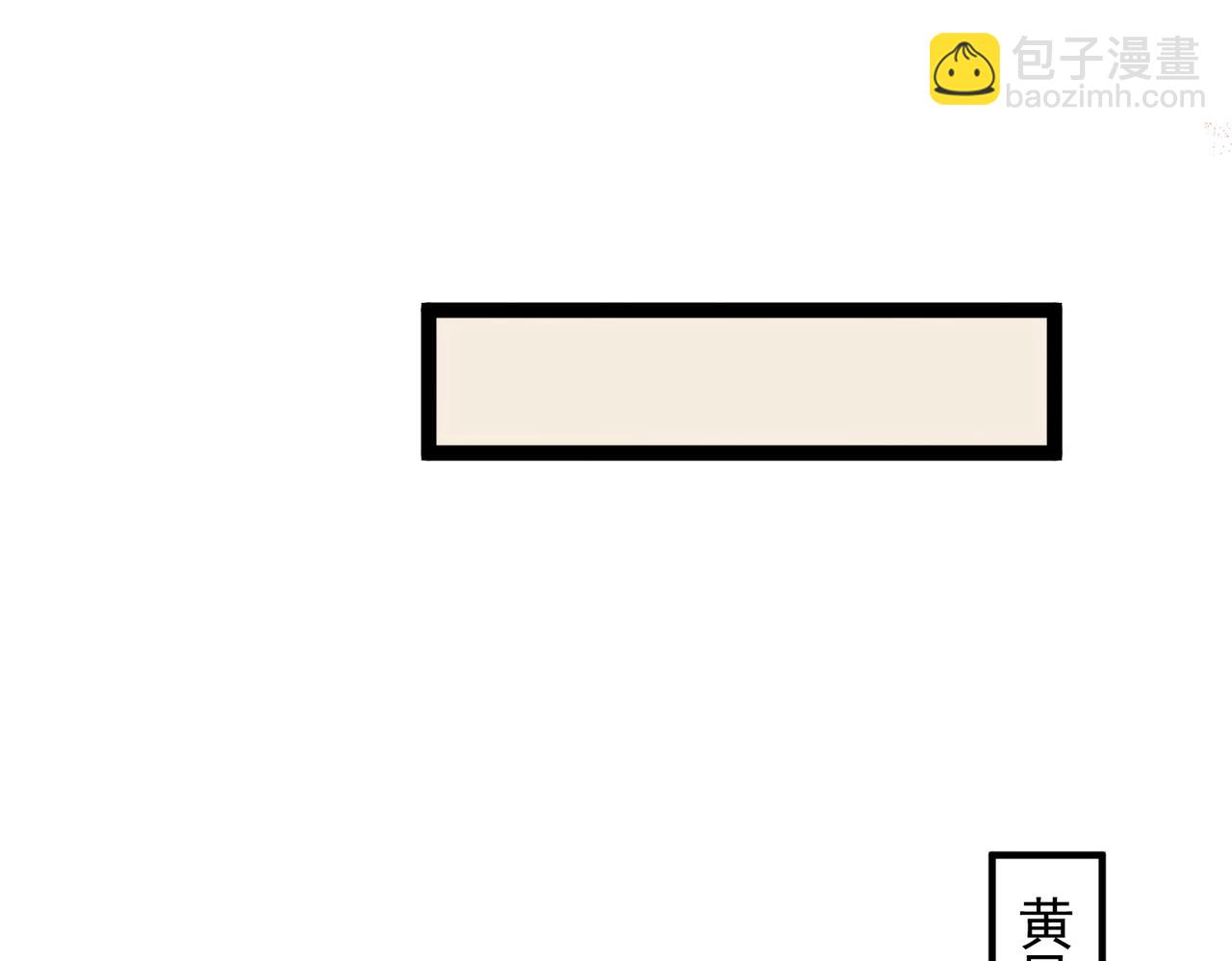第9话 圣泉湖(1/2)-第9话