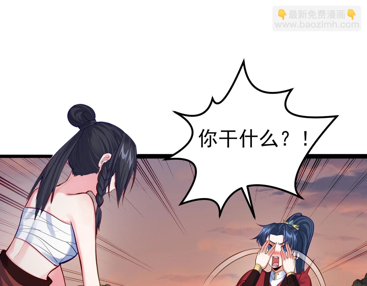 第9话 圣泉湖(1/2)-第9话