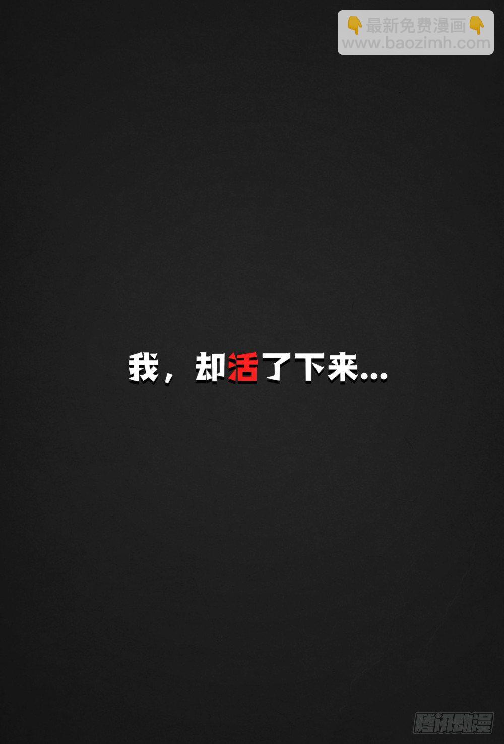 预告篇-第1话