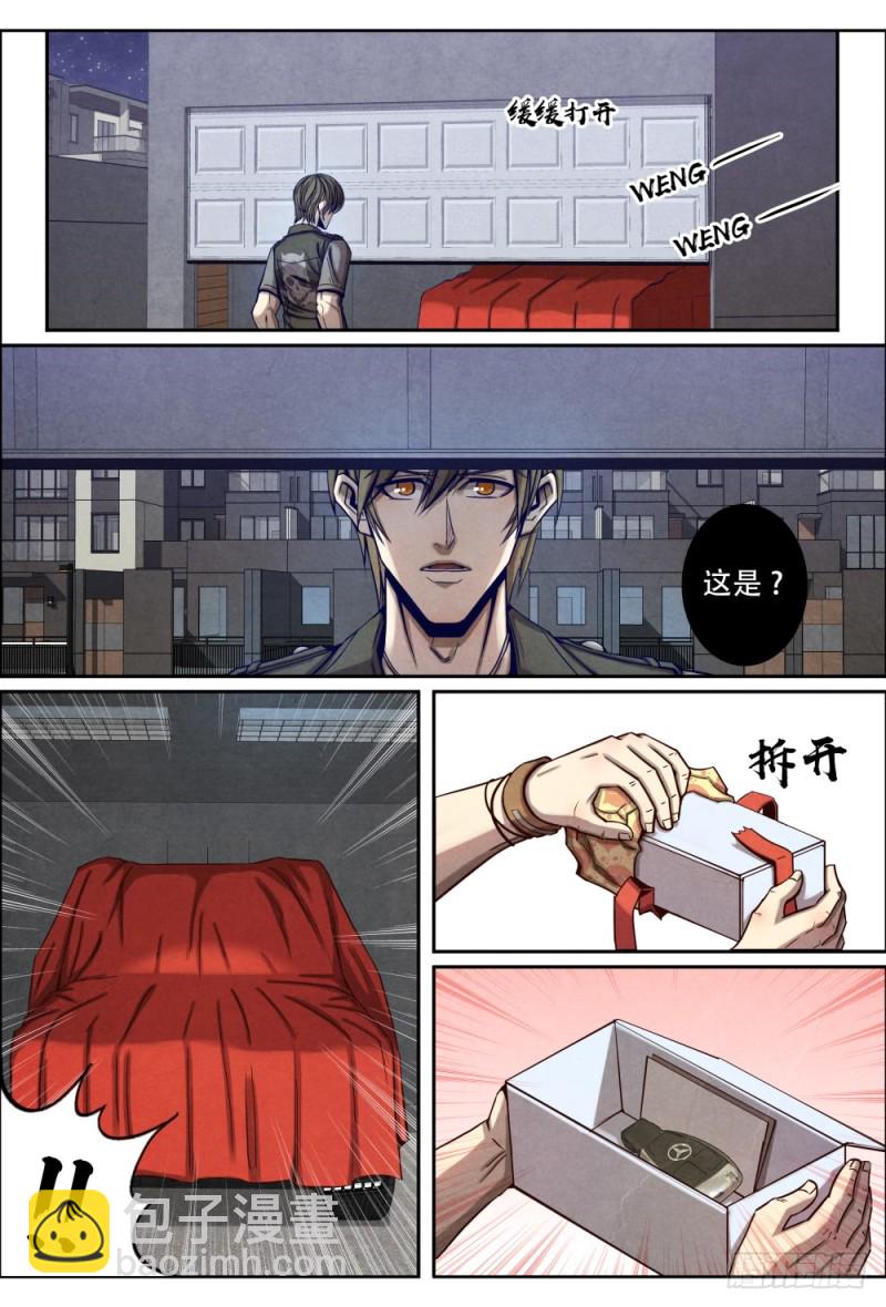 089礼物和决定-第99话