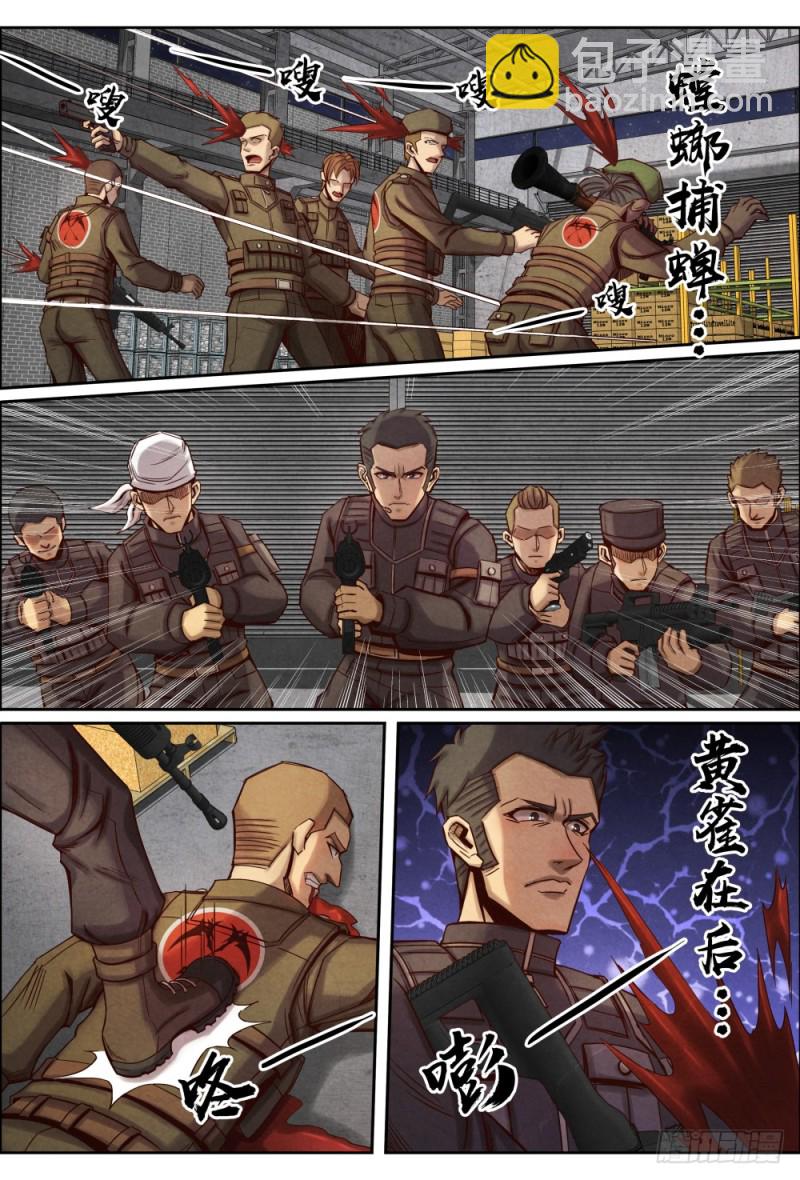 097螳螂捕蝉黄雀在后-第107话