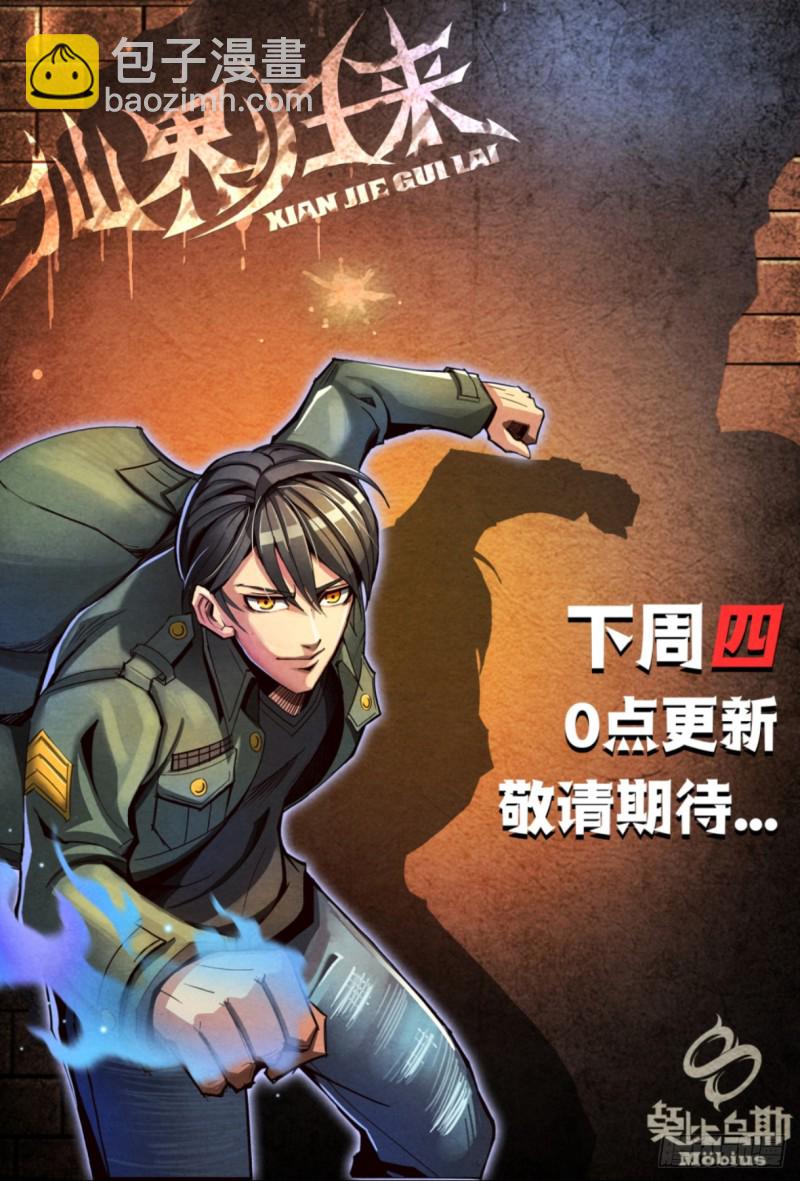 124神秘的女人-第135话