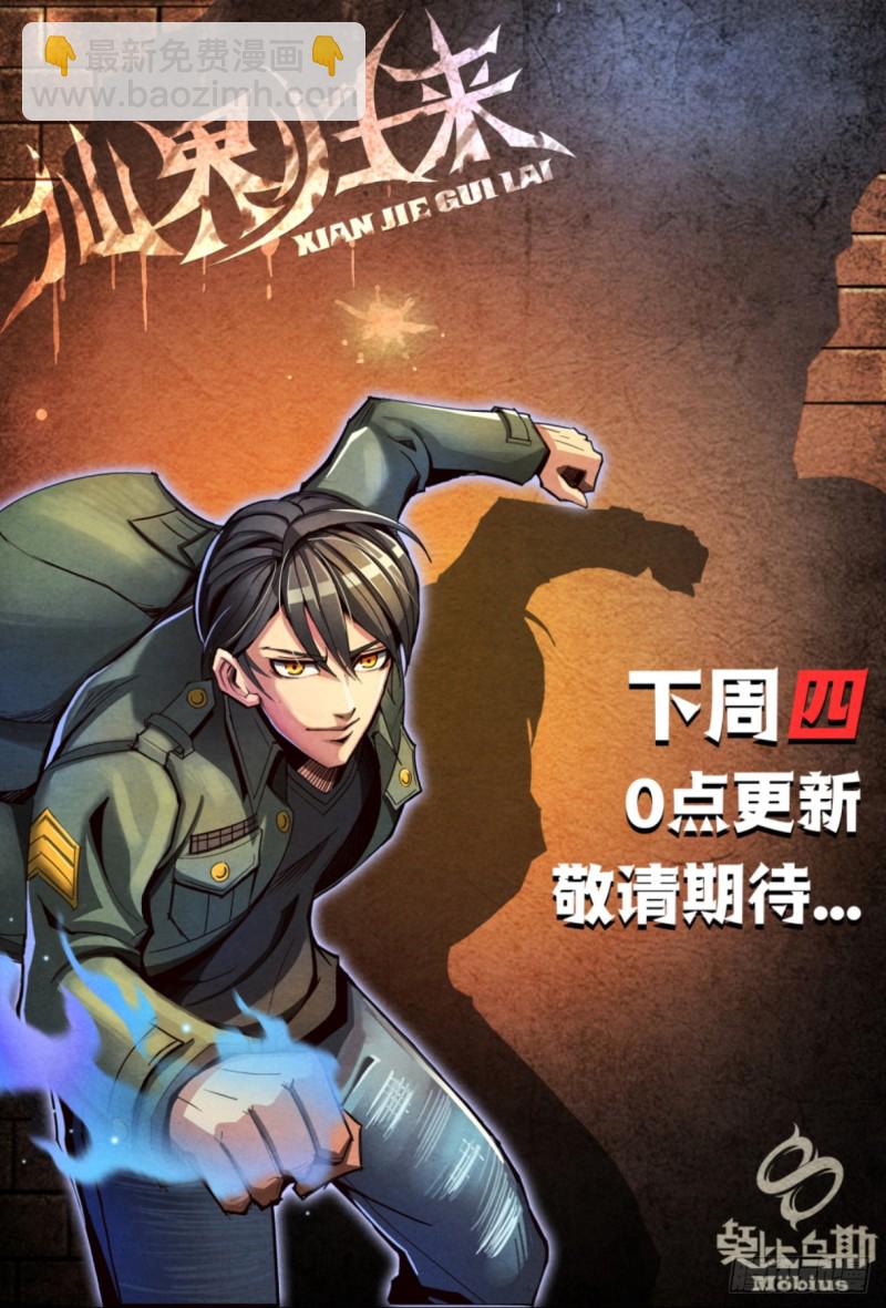 128海盗-第139话