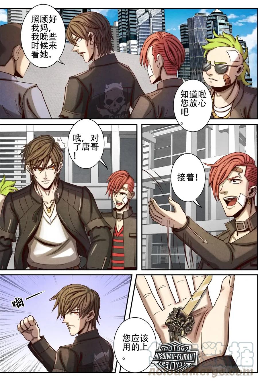 052惊慌的铁龙-第61话