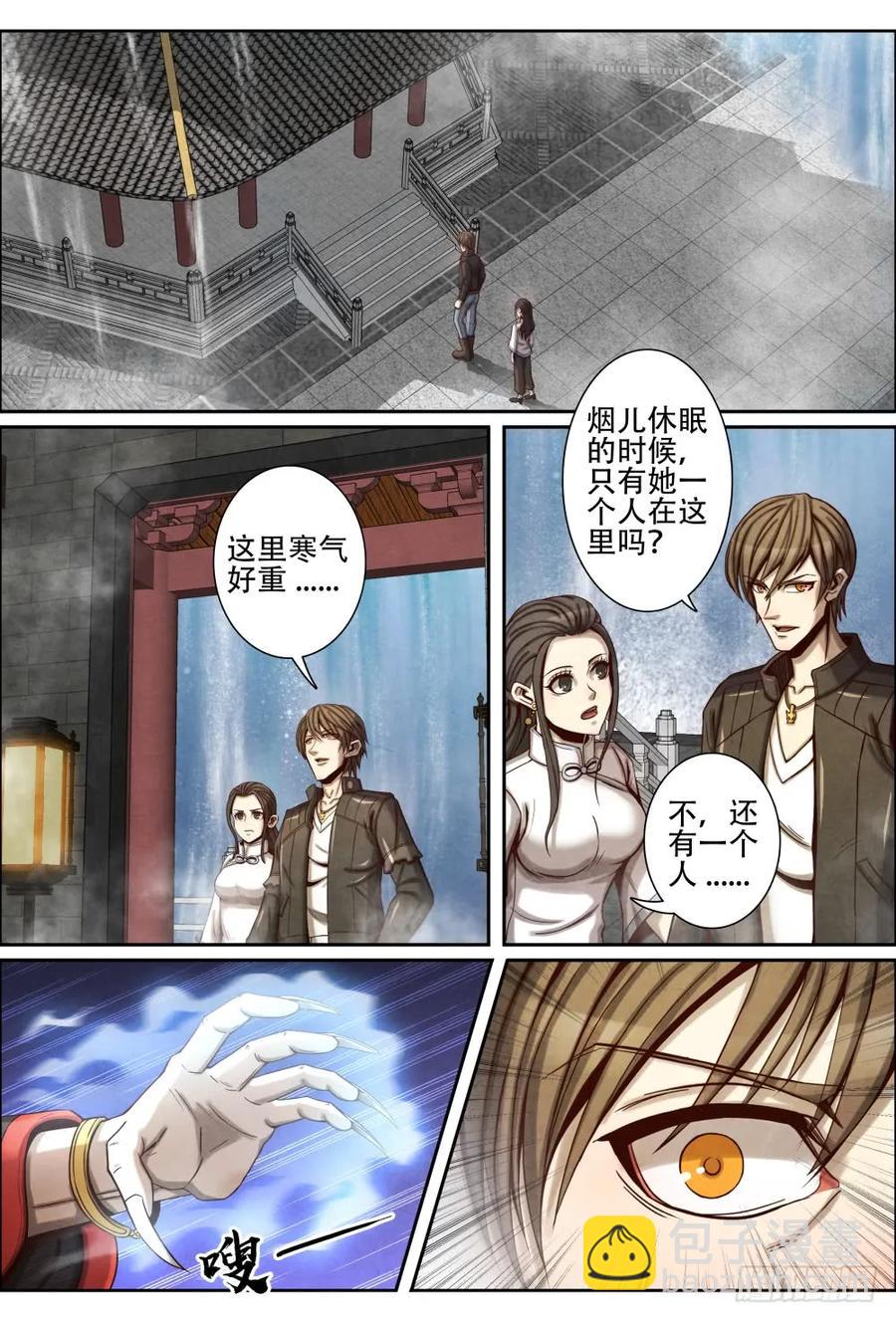 058孤烟儿-第67话
