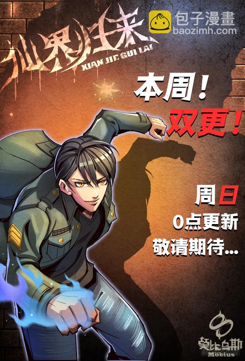 061补习-第71话