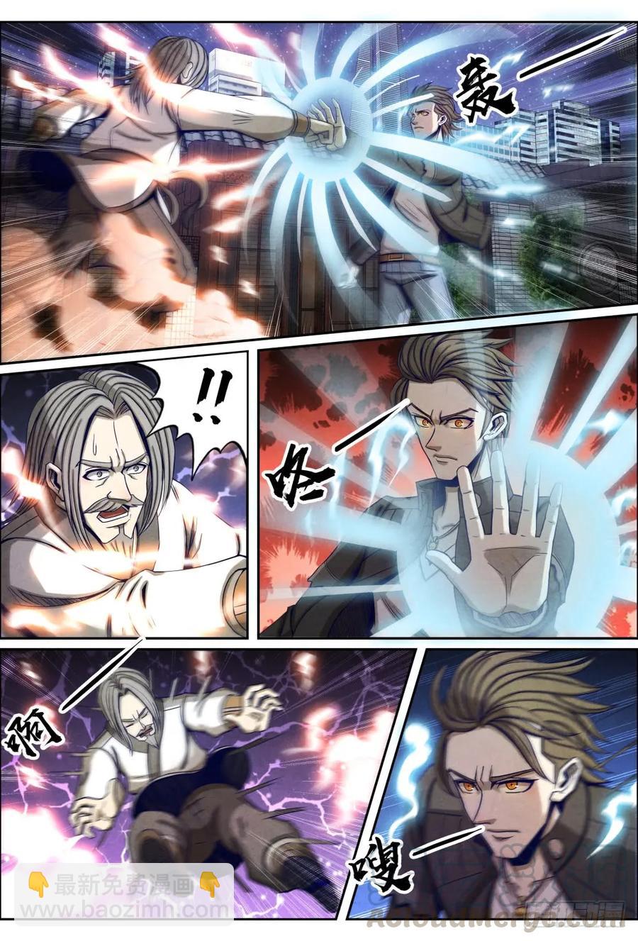 065盛龙武馆-第75话