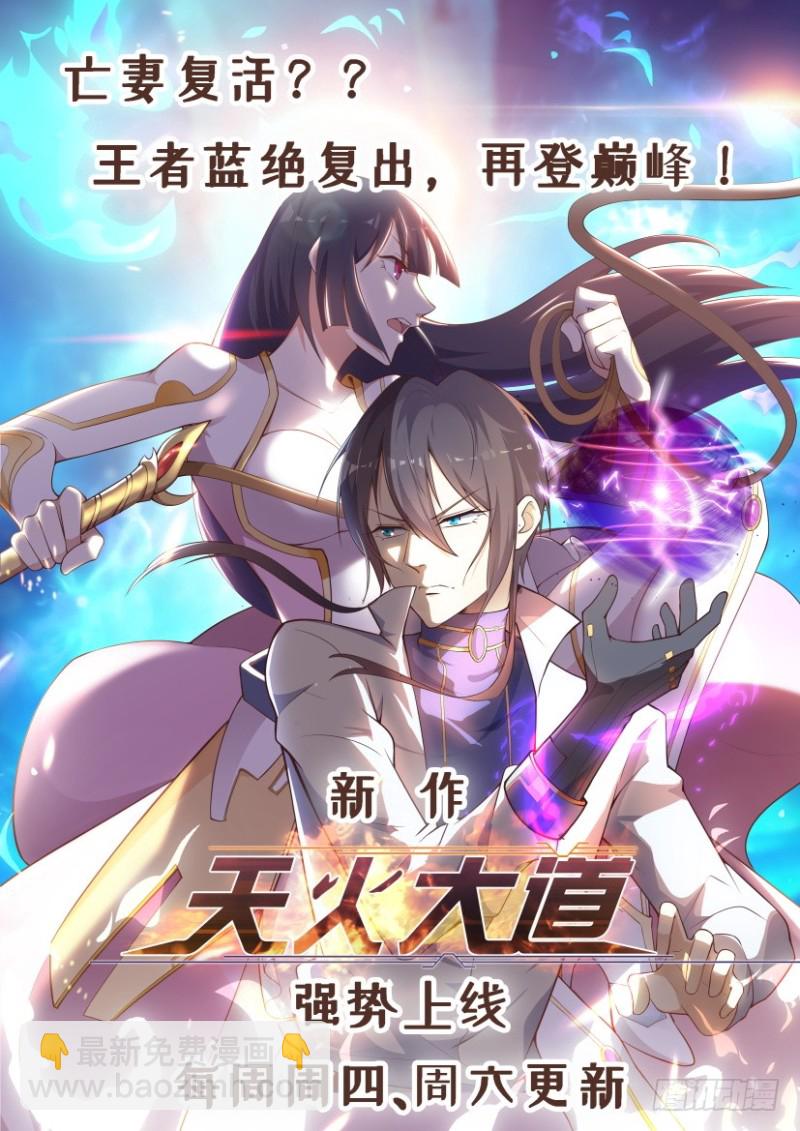 067高考结束-第77话