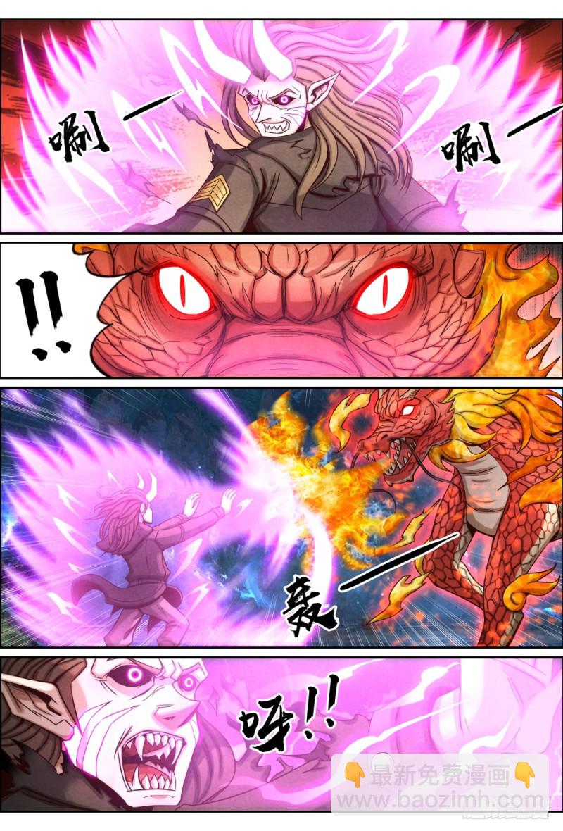 075夺宝-第85话