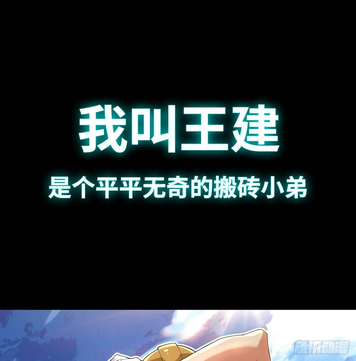 预告-7月1日即将上线-第1话