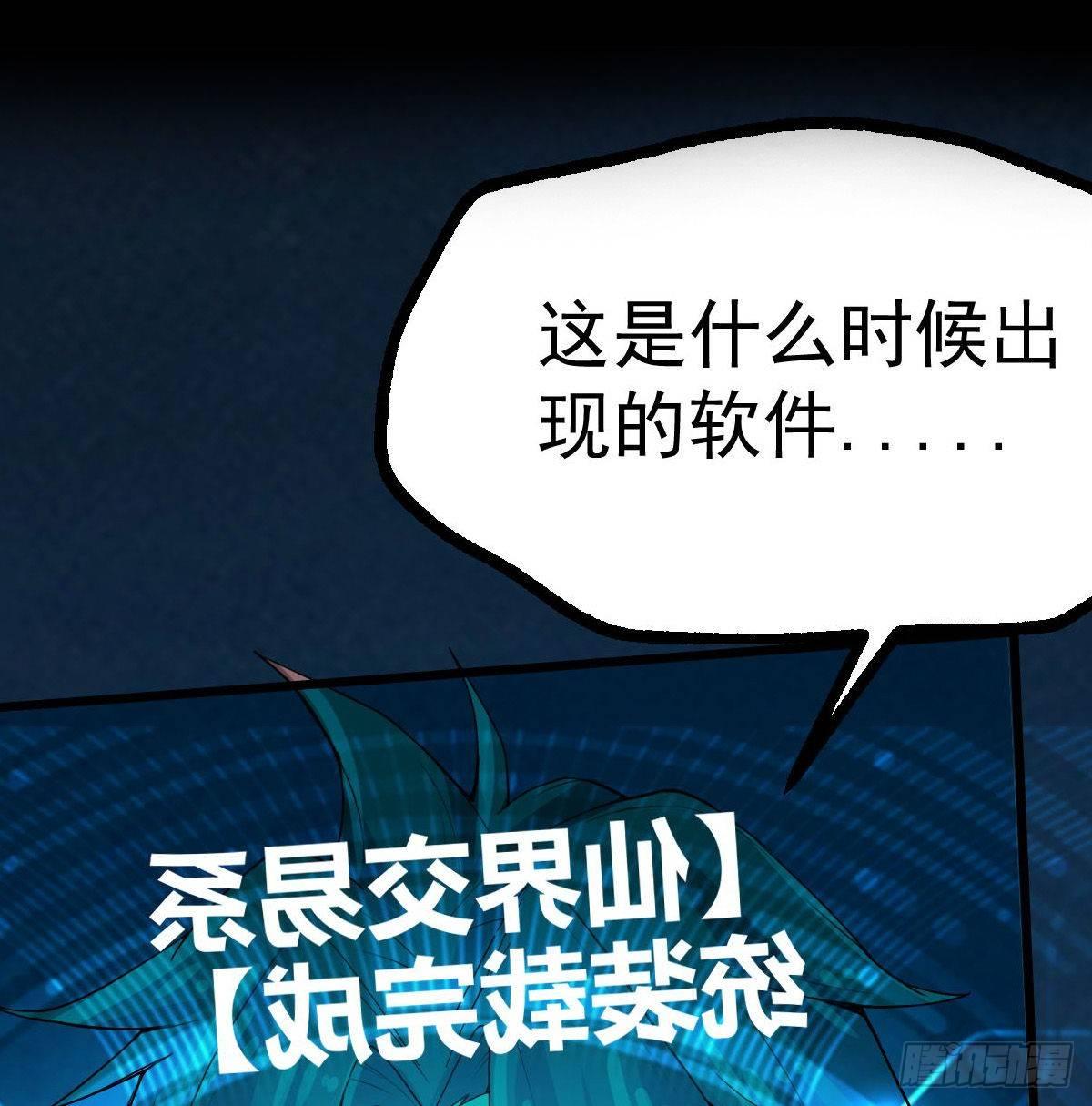 预告-7月1日即将上线-第1话