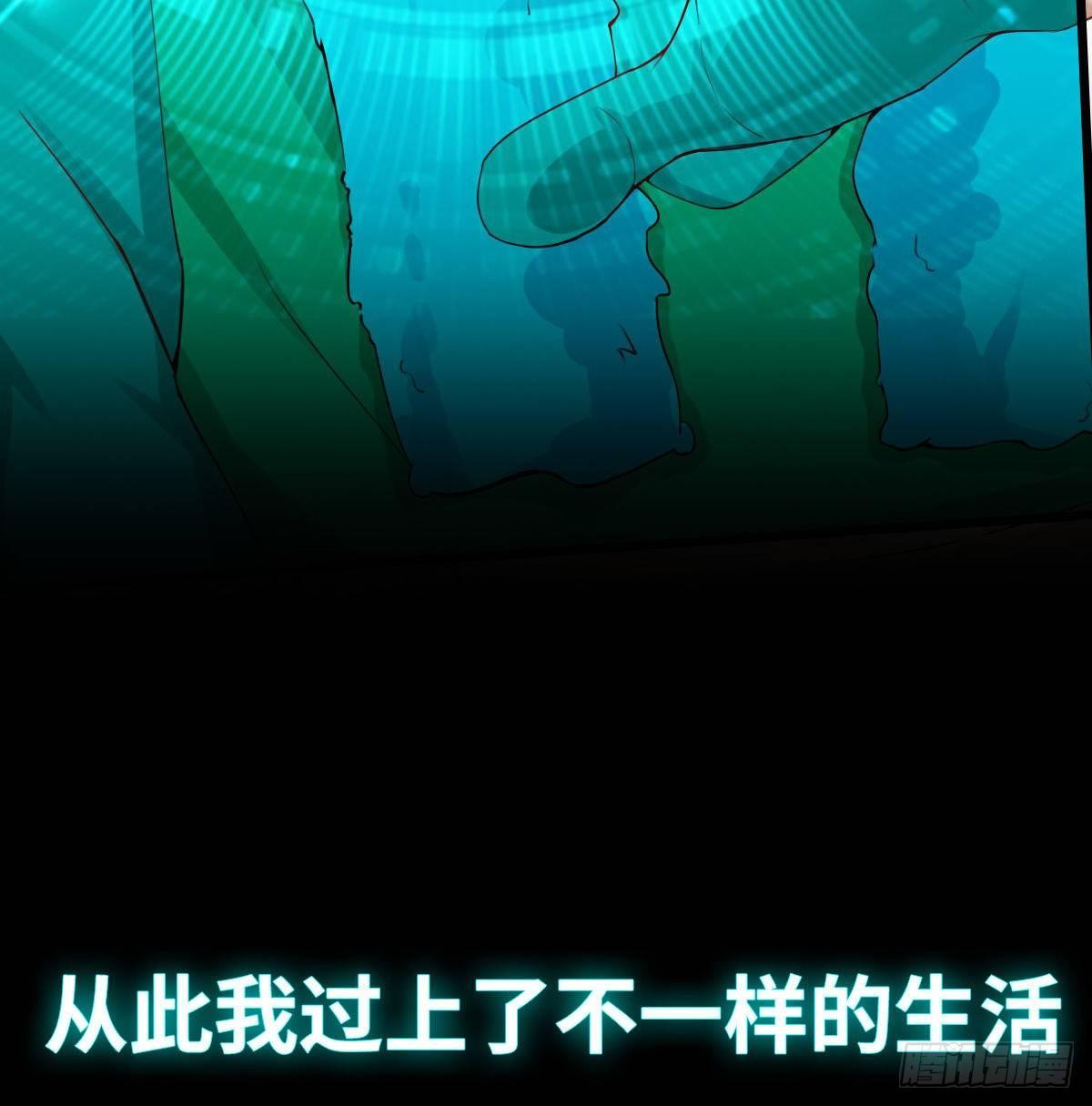 预告-7月1日即将上线-第1话
