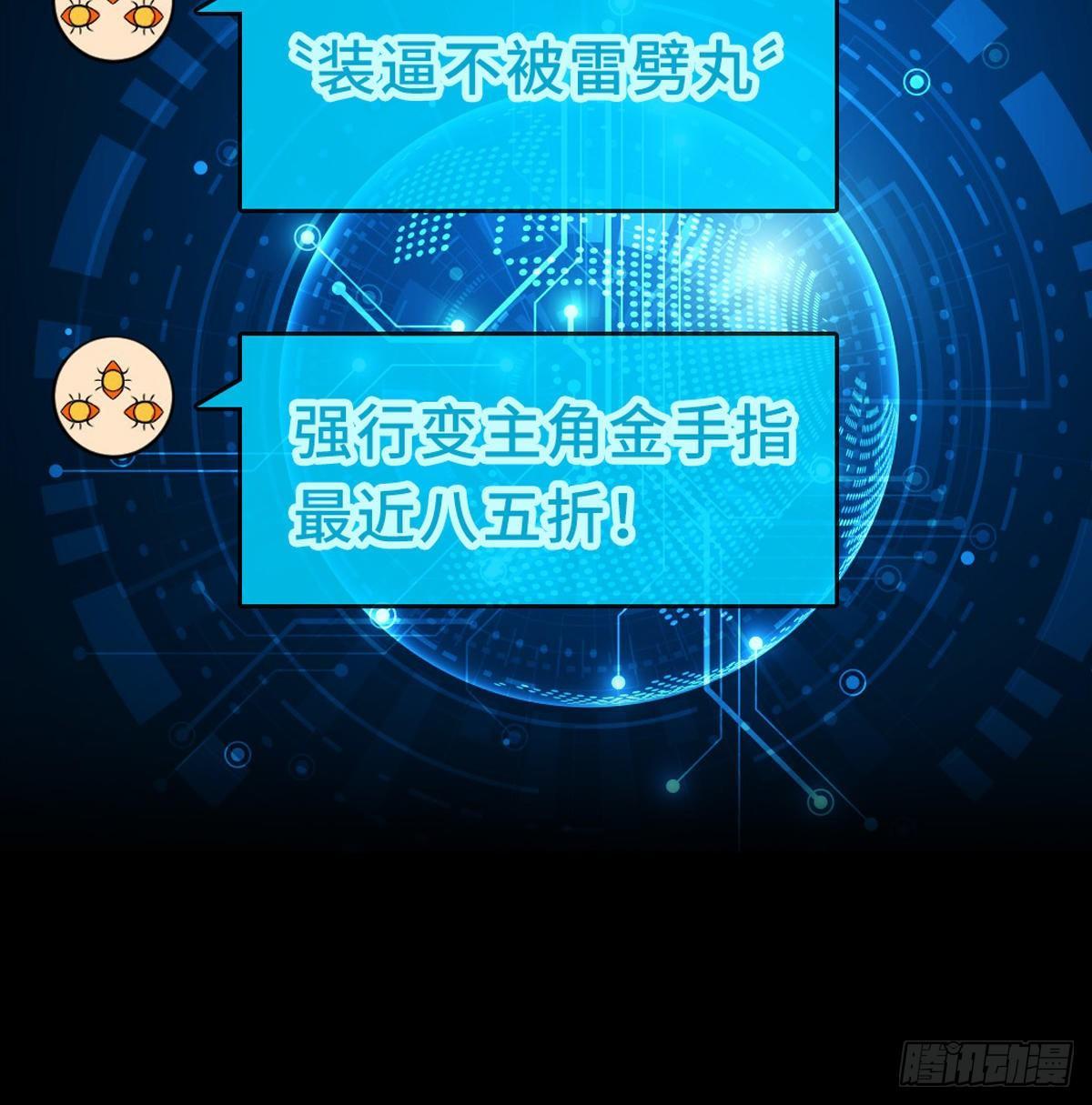 预告-7月1日即将上线-第1话