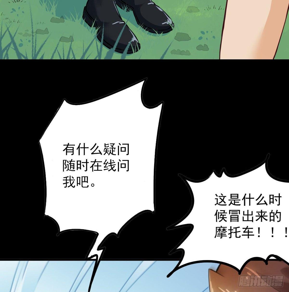 预告-7月1日即将上线-第1话