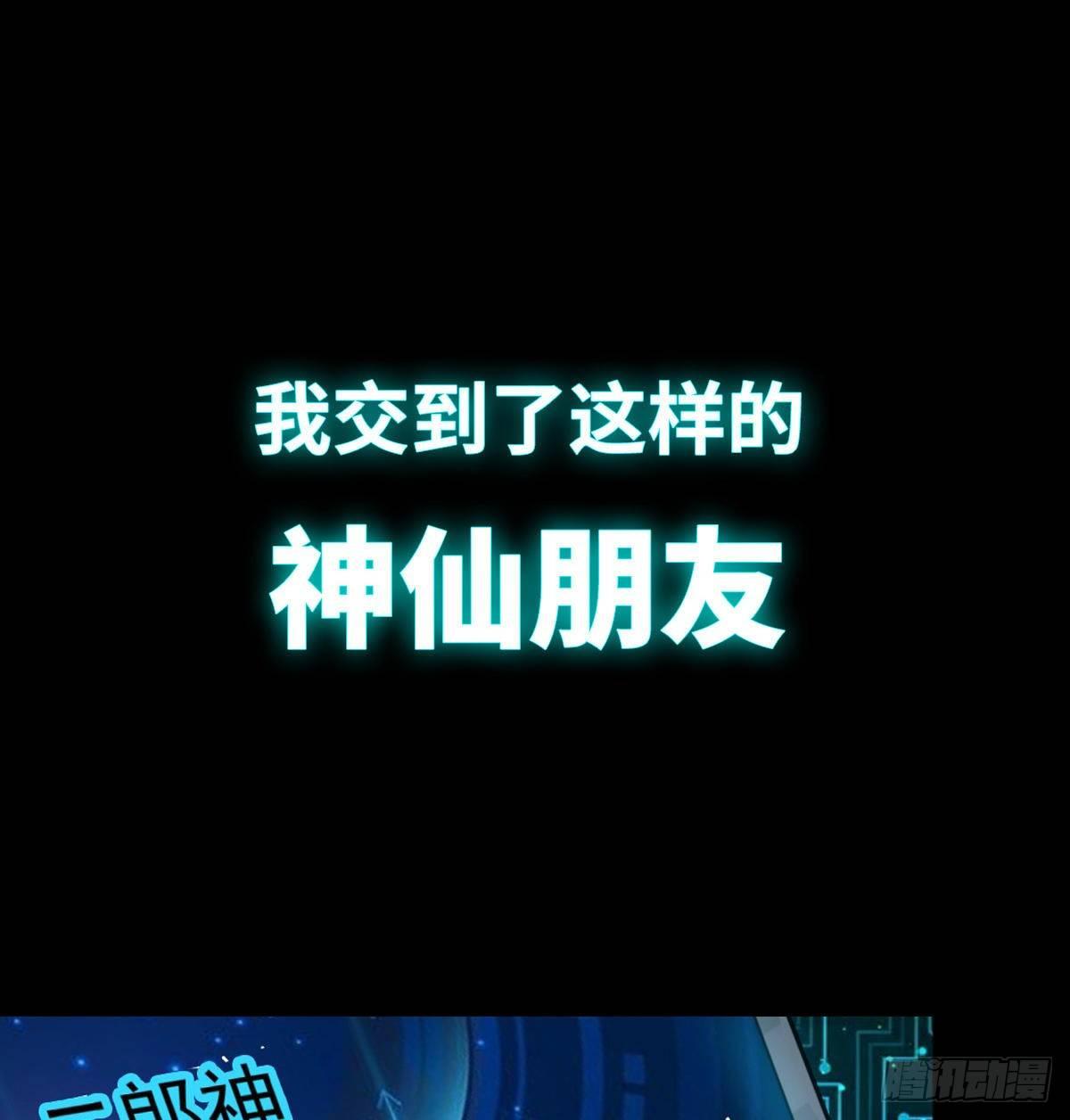 预告-7月1日即将上线-第1话