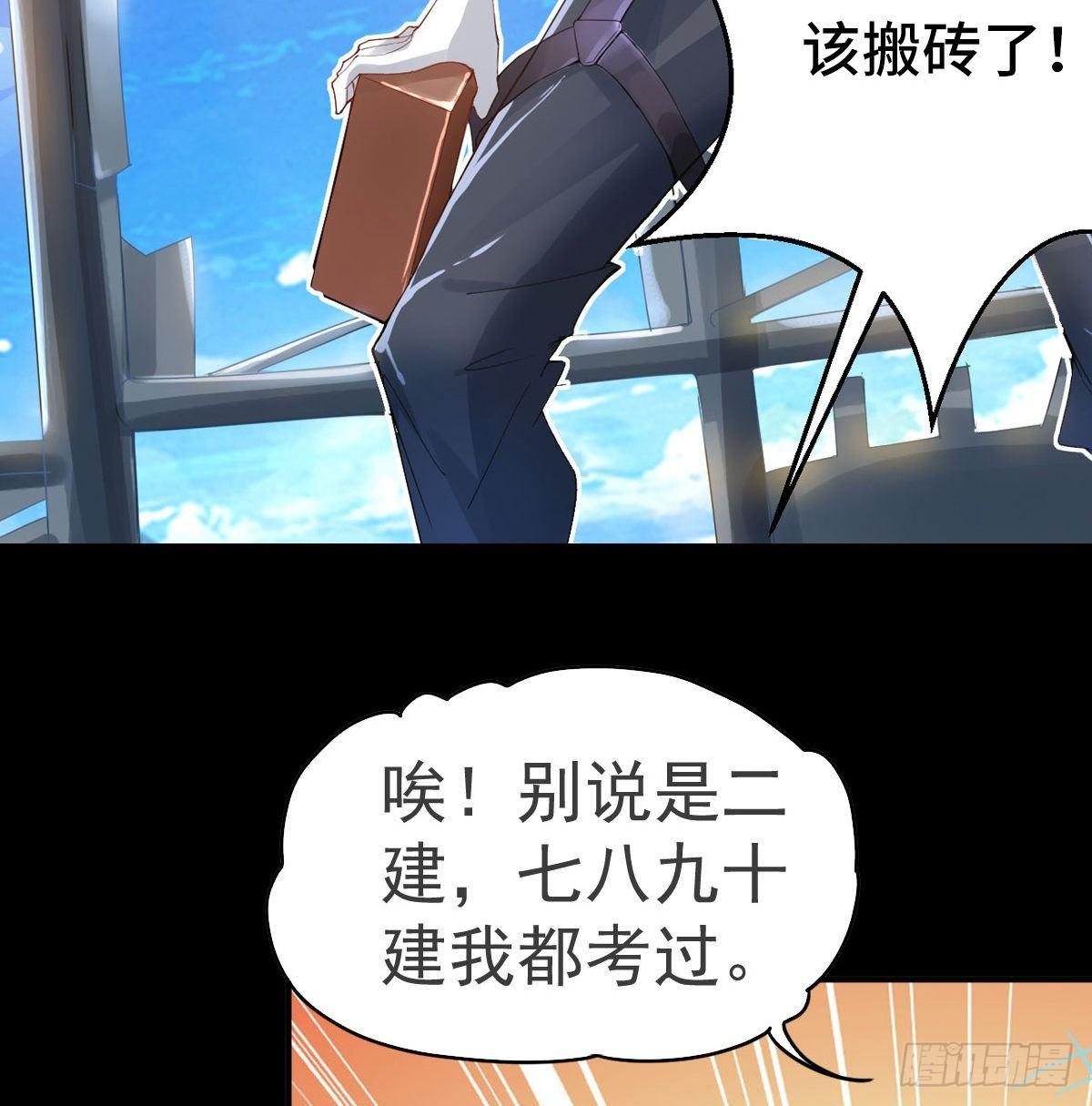 预告-7月1日即将上线-第1话