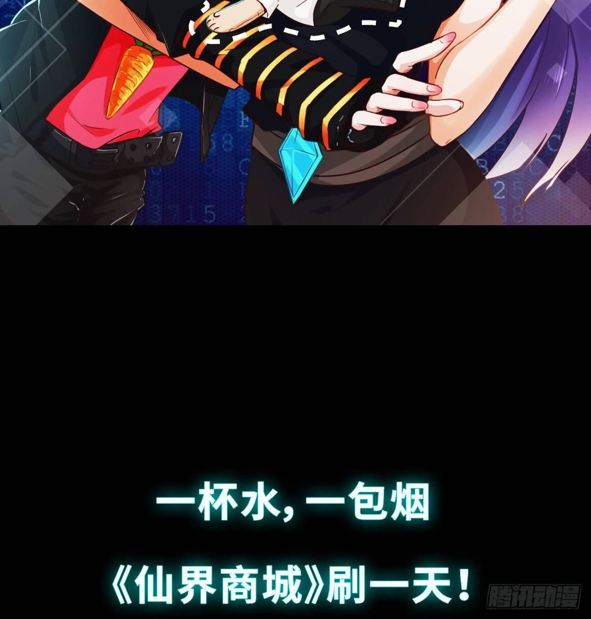 预告-7月1日即将上线-第1话