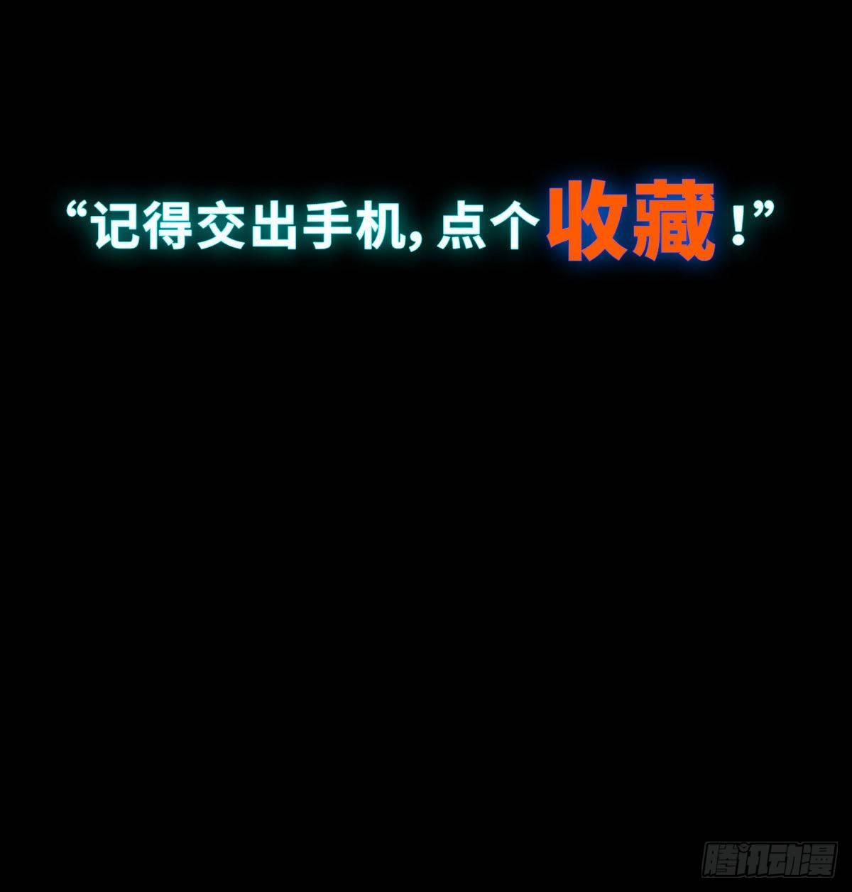 预告-7月1日即将上线-第1话