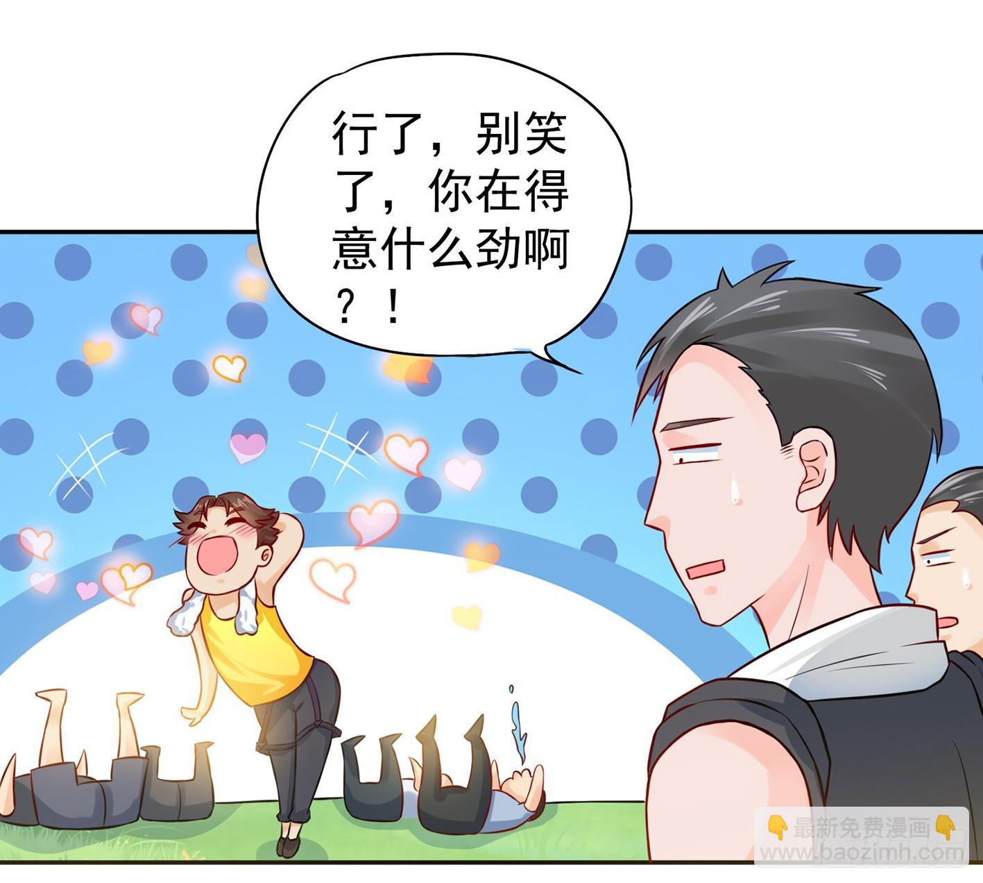 10 生命O号，补充大脑营养！(1/2)-第11话