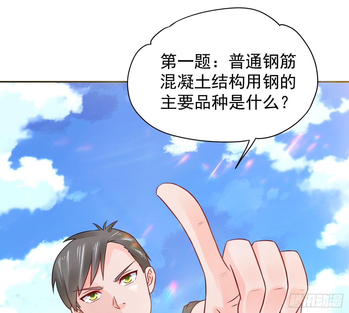 10 生命O号，补充大脑营养！(1/2)-第11话