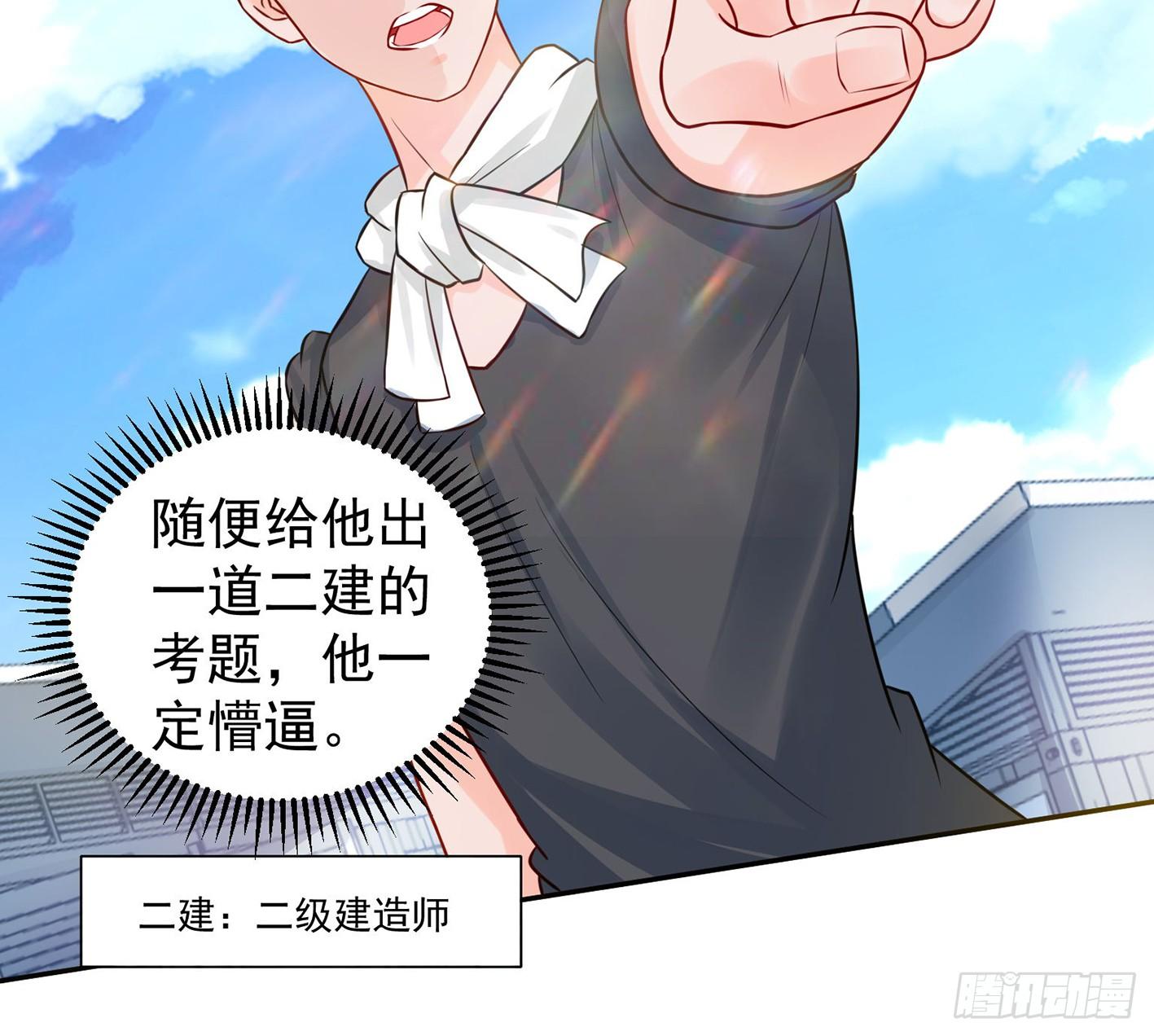10 生命O号，补充大脑营养！(1/2)-第11话