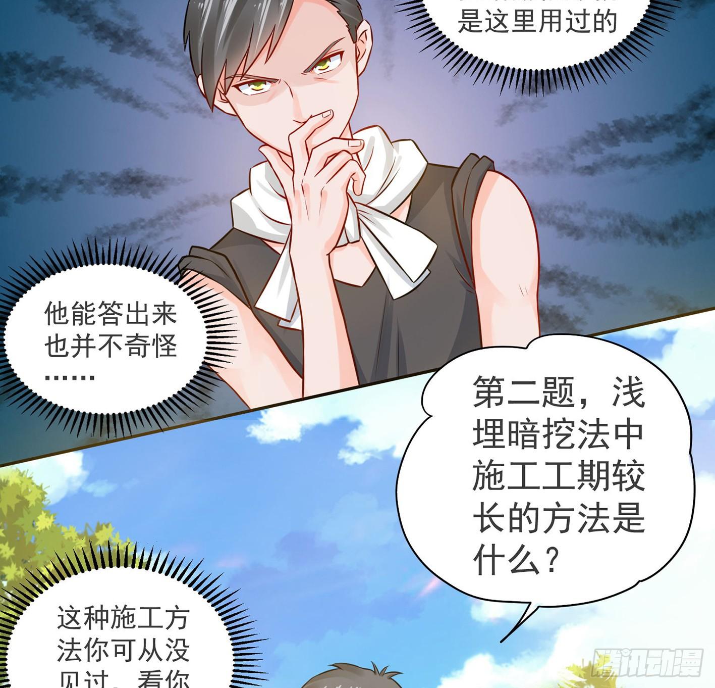 10 生命O号，补充大脑营养！(1/2)-第11话