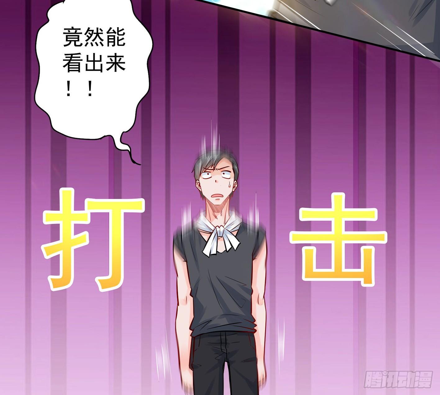 10 生命O号，补充大脑营养！(1/2)-第11话