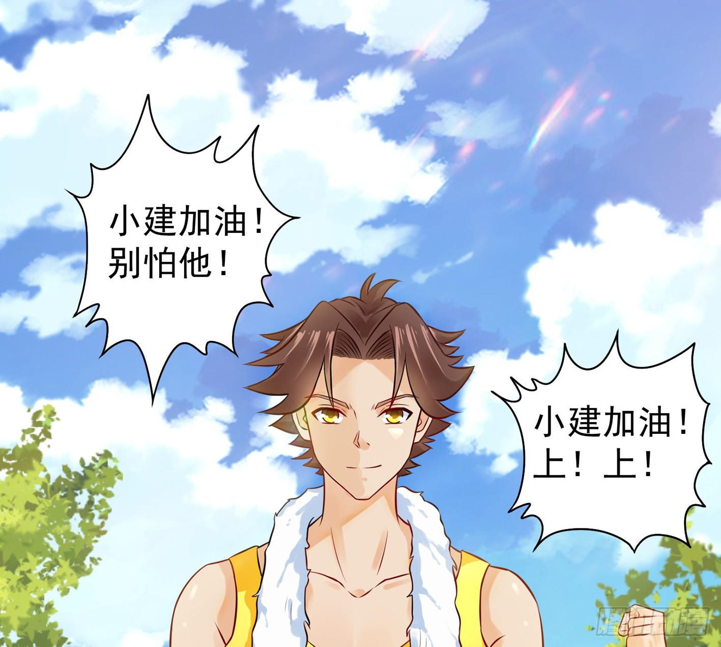 10 生命O号，补充大脑营养！(1/2)-第11话